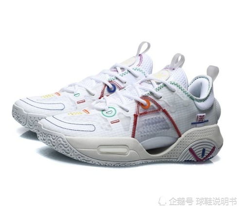 高顏值球鞋配色圖欣賞