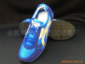 余姚市城區(qū)佳杰運(yùn)動(dòng)鞋廠產(chǎn)品系列 專業(yè)球鞋，馳騁賽場(chǎng)