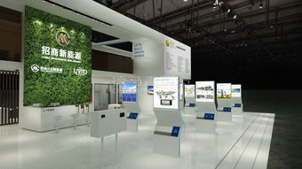 招商新能源上海展臺(tái)設(shè)計(jì) 以卓越的會(huì)展服務(wù)，點(diǎn)亮綠色能源未來(lái)